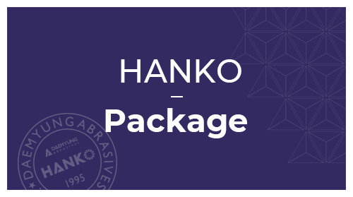 대명연마 HANKO 패키지/포장디자인(package design) 개발